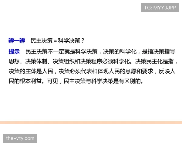 巴尔科拉与李刚仁进攻决策效率与选择逻辑对比
