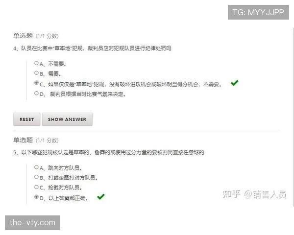 快速任意球：裁判允许的重开条件与常见误区