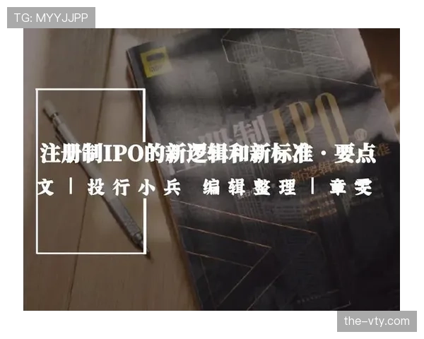 裁判如何判定争议性犯规:规则依据与判罚逻辑解析 裁判如何判定争议性犯规:规则依据与判罚逻辑解析